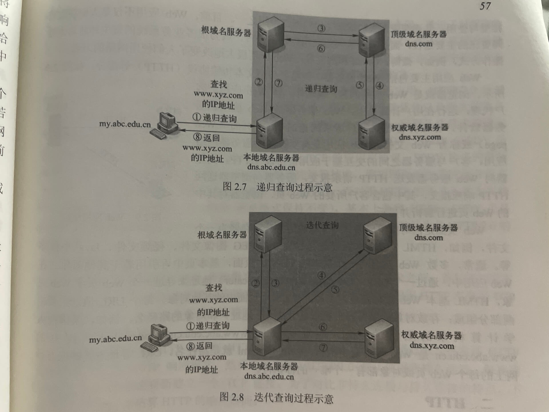 image-20230306013221307